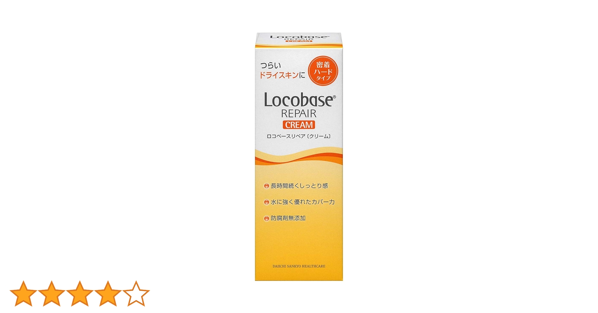 ロコベースペリアクリーム　7点セット 第一三共ヘルスケア ロコベースリペア クリーム＆リップ セット